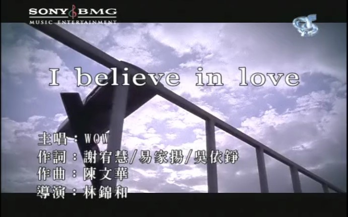 [图]I believe in love-WOW