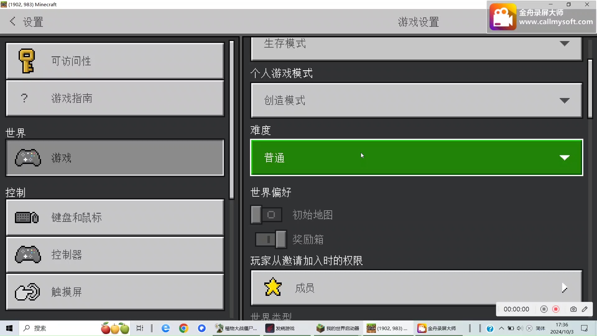 免费种子软件哪个最好_可以免费下载种子的软件