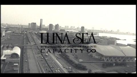 LUNA SEA】10TH ANNIVERSARY GIG [NEVER SOLD OUT] CAPACITY∞_哔哩哔