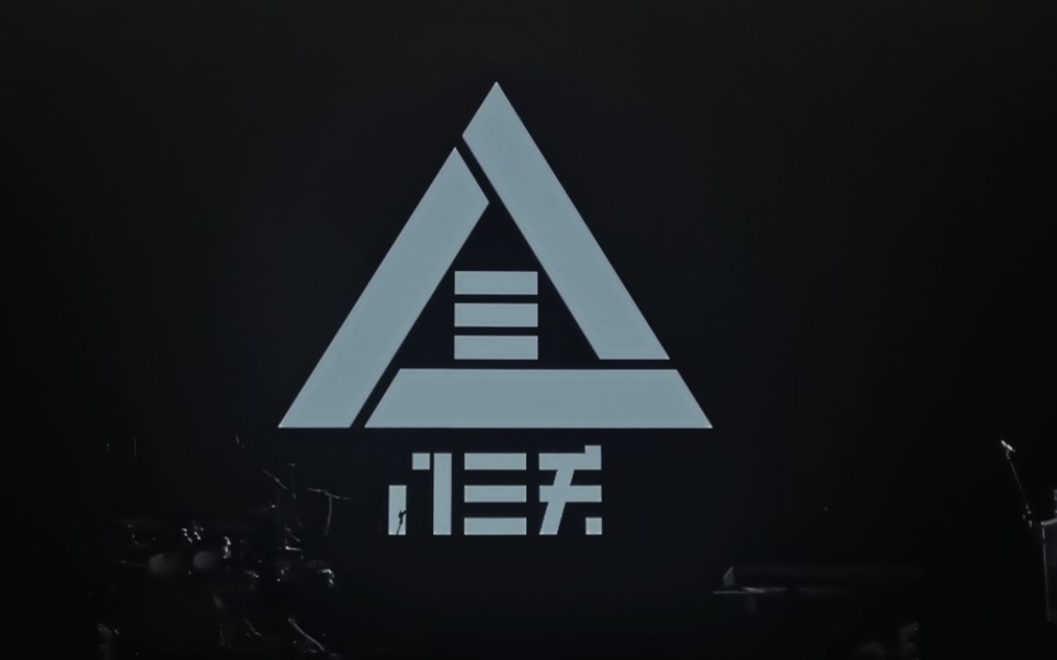 【八三夭】5.17合肥奕空间talking 干啦干啦