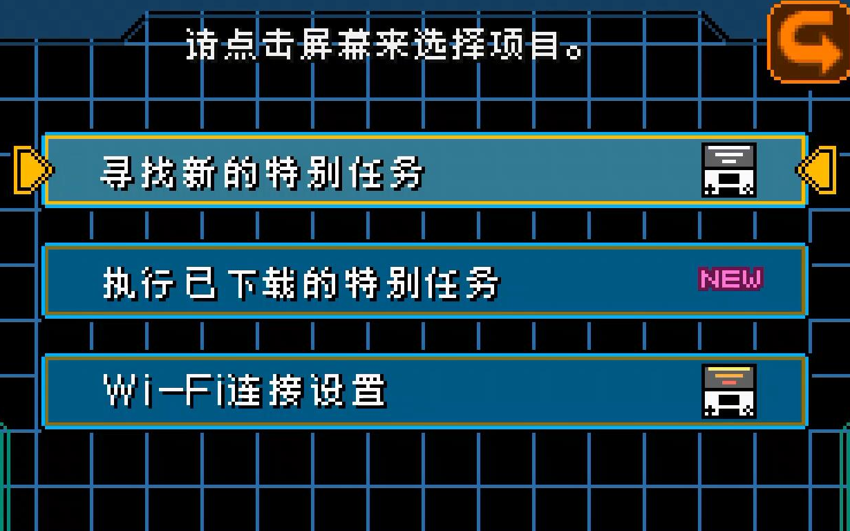 【宝可梦】巡护员2风涌篇 6个WiFi任务全完成单机游戏热门视频