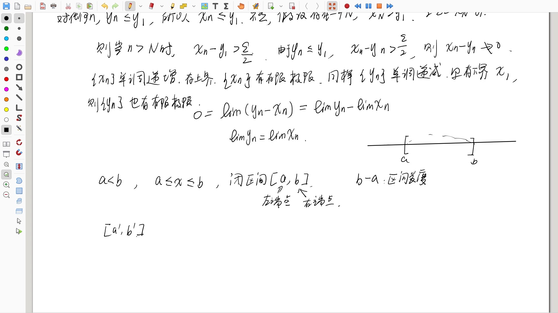 菲赫金哥尔茨微积分教程038区间套引理哔哩哔哩bilibili