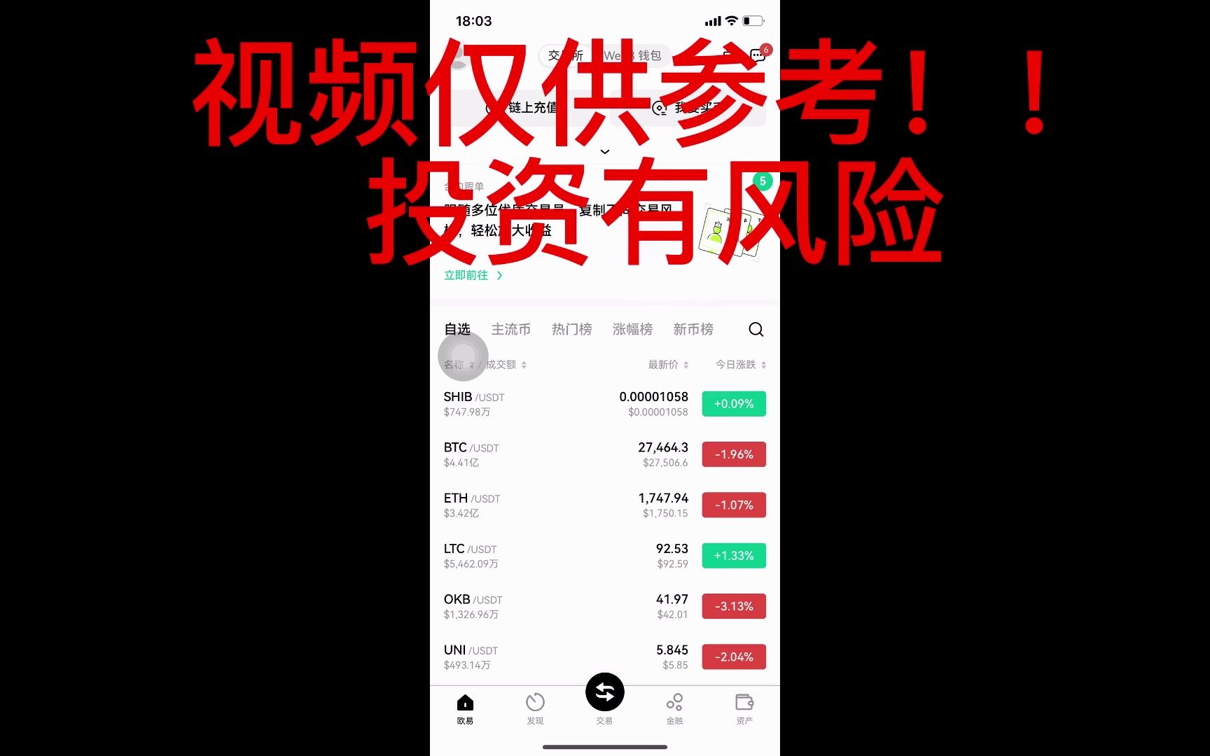 MK体育 - 官方推荐滚球投注平台 高赔率·秒返水·注册送体验金体育课堂-足球基本功篇球性-脚背正面颠球