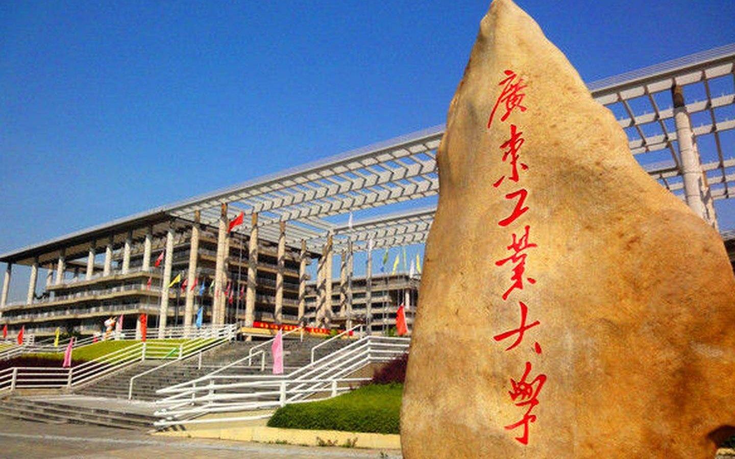 广东工业大学考研837信号系统809信号808电路模型响应求解及经验分享