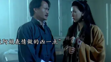 线上看鬼打鬼之黄金道士(1992) 带字幕–爱奇艺iQIYI | iQ.com