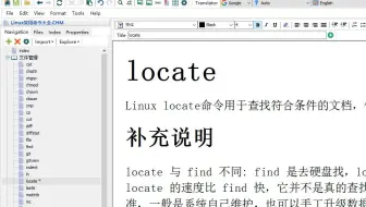 21-locate命令使用讲解