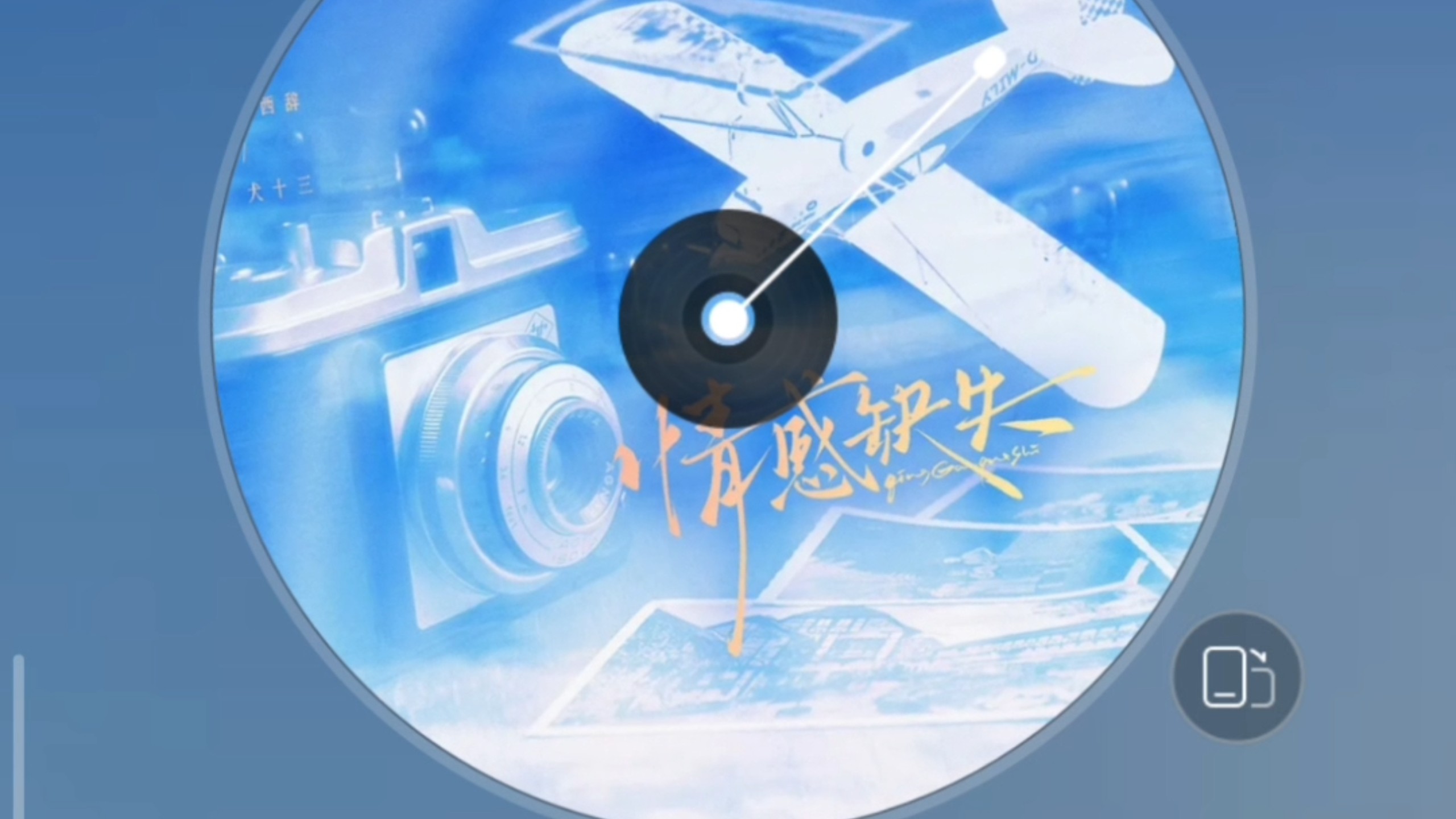 完/ABO/带球跑/破镜重圆/情感淡漠无心攻＆温柔治愈小太阳受/情感缺失