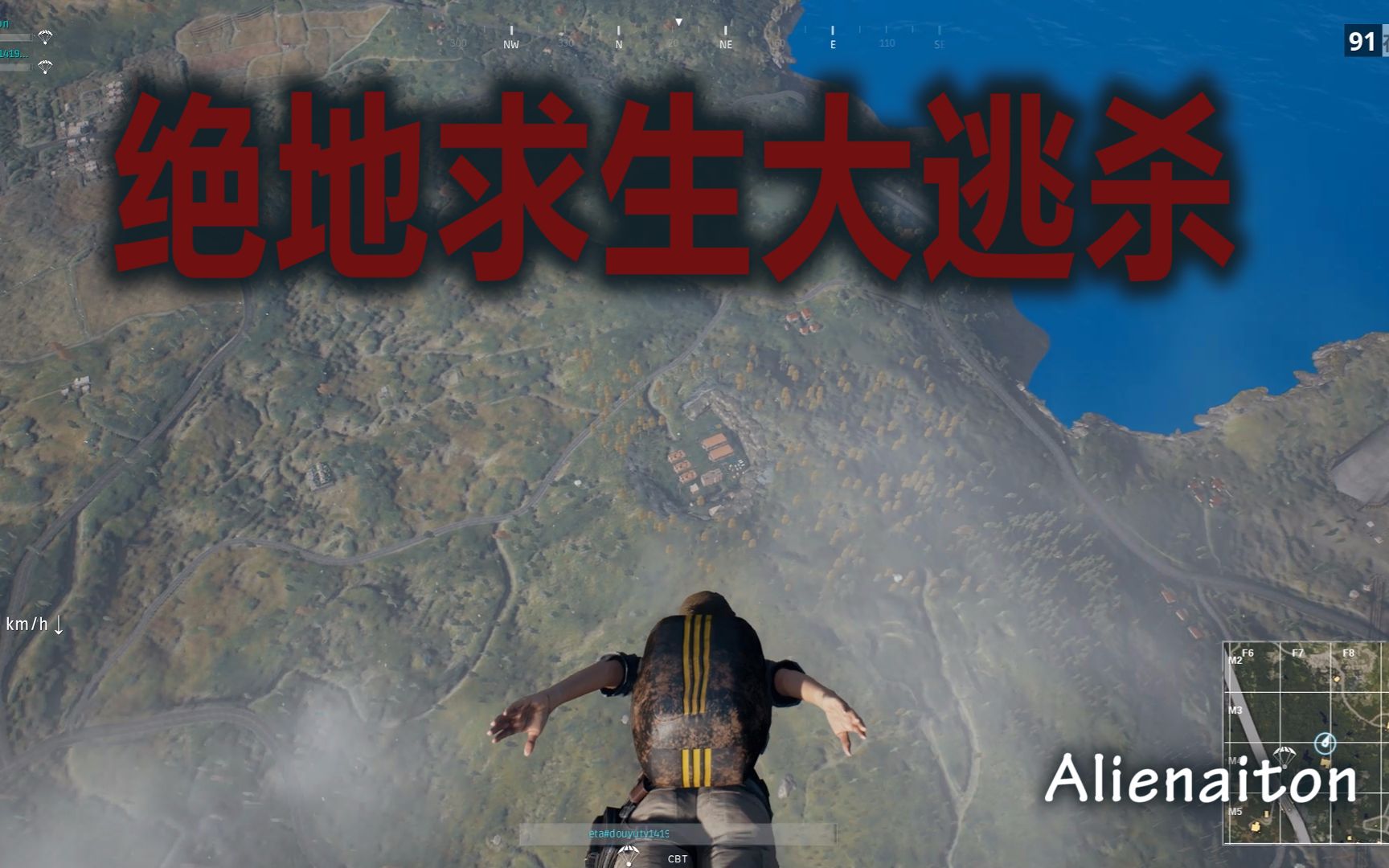 高配的生存杀戮《绝地求生大逃杀PLAYERUNKNOWN.SBATTLEGROUNDS》Beta版本测试 试玩 不知哔哩哔哩bilibili