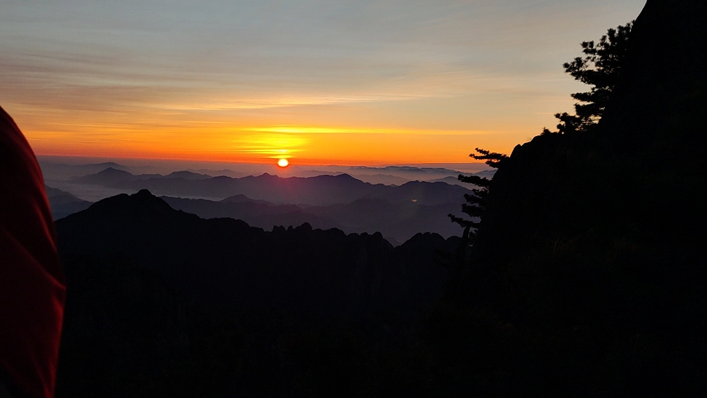 黄山顶日出