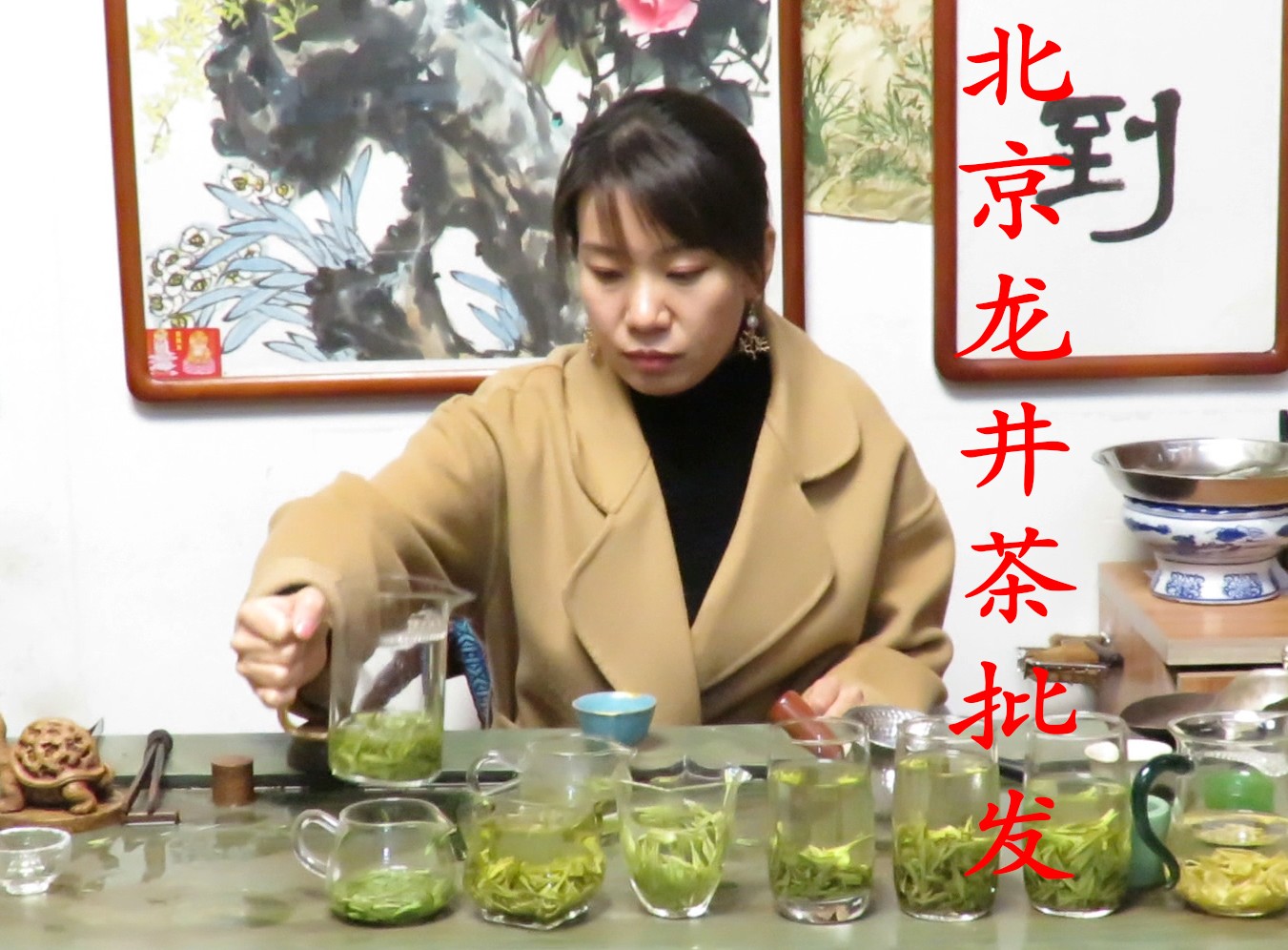 北京的茶友们,春茶龙井茶批发了!哔哩哔哩bilibili