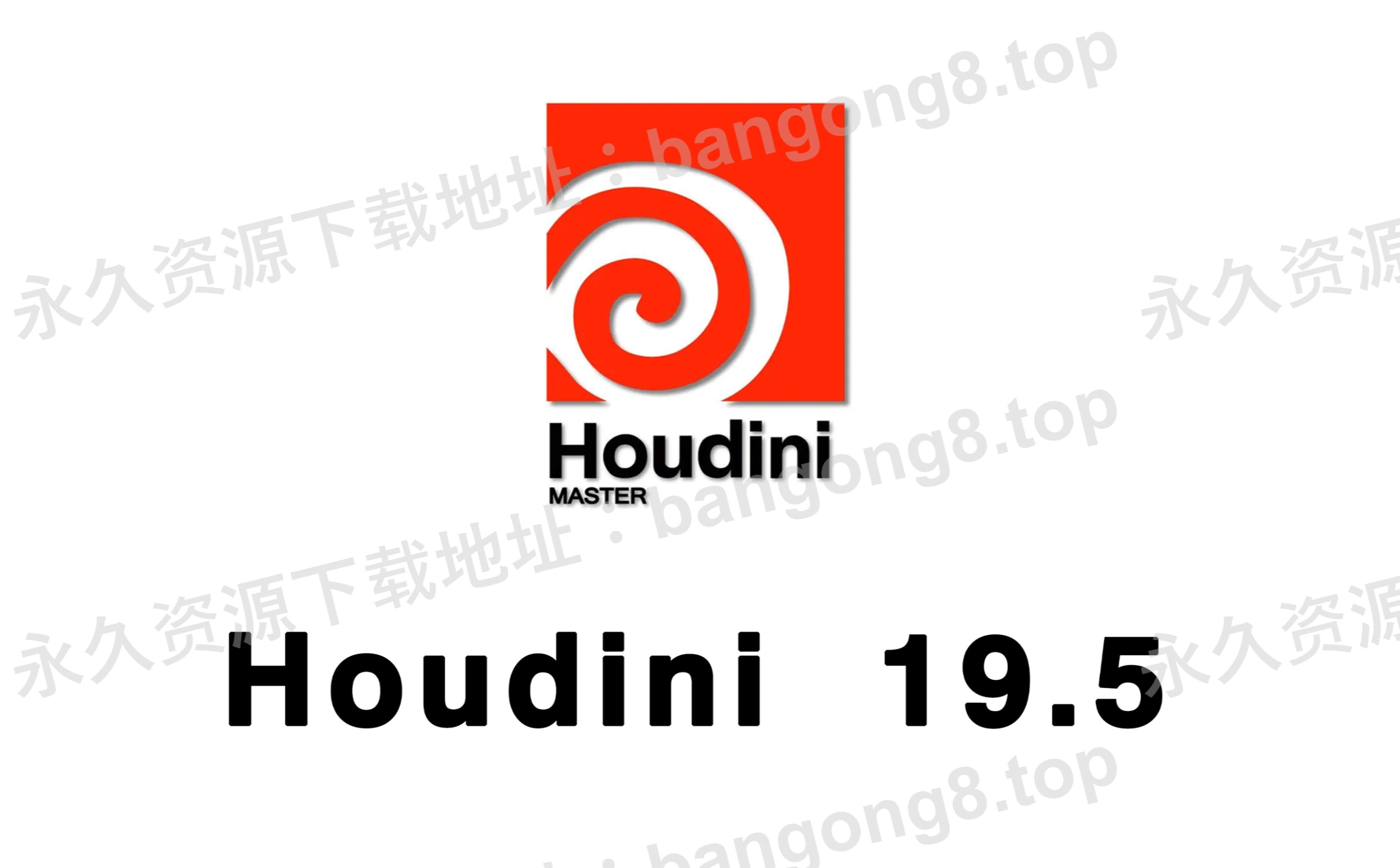 Houdini 3D特效制作工具 19.5 详细安装教程+安装包下载哔哩哔哩bilibili