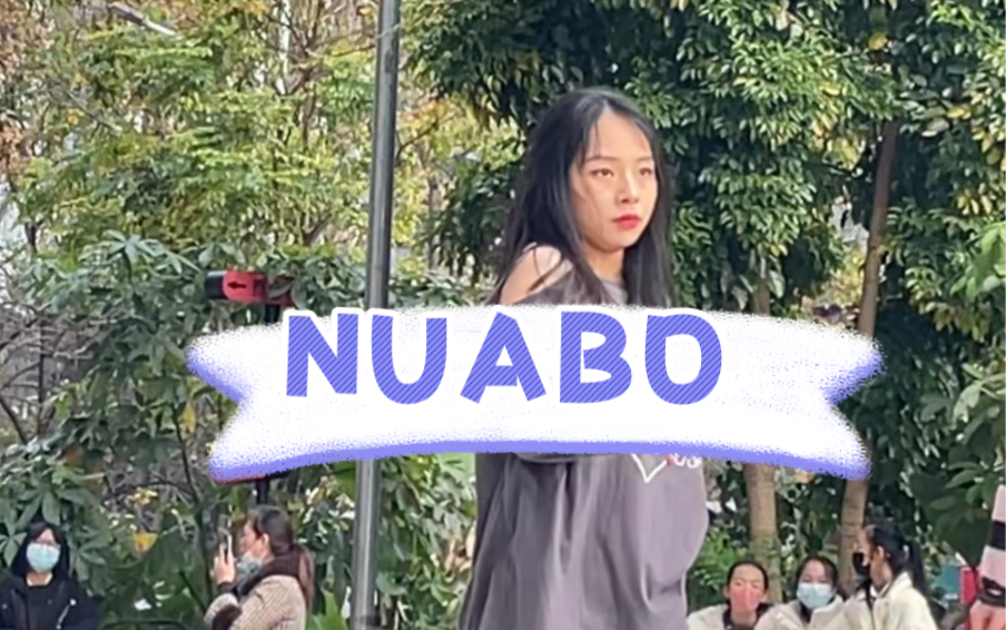 全网柳州第一个函数的NUABO ?是谁2023年了还在怀念函数??哦,是我自己~哔哩哔哩bilibili