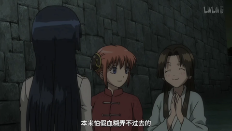 银魂 三只小可爱小女生的乐趣就这么简单 哔哩哔哩 Bilibili