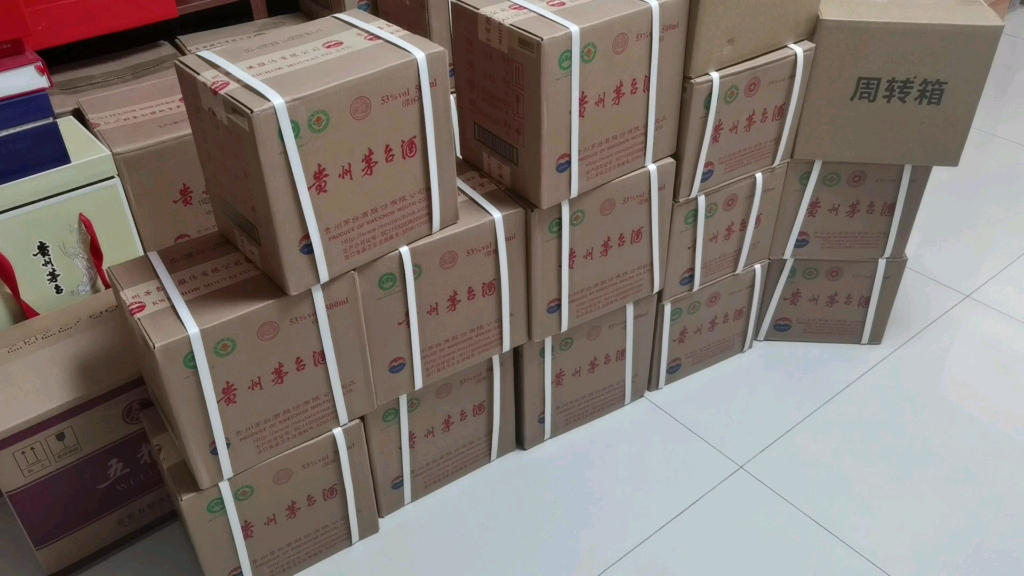 茅台酒行情:飞天茅台原箱单支继续下跌,茅台的好日子快到期了 #国酒