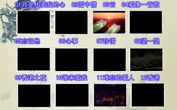 (VCD)邓丽君《至尚续集》哔哩哔哩bilibili