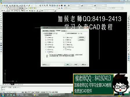 acd看图软件中望2010cad免费下载标清哔哩哔哩bilibili