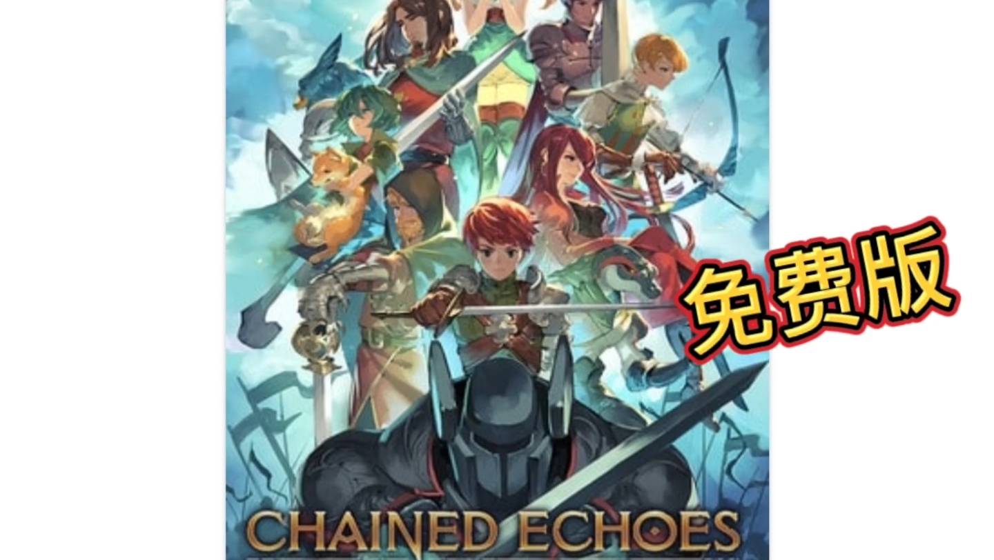 [图]Chained Echoes 锁链回声  学习版  610mb