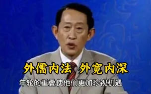 Tải video: 大器晚成的人，他没有年少轻狂，没有少不更事