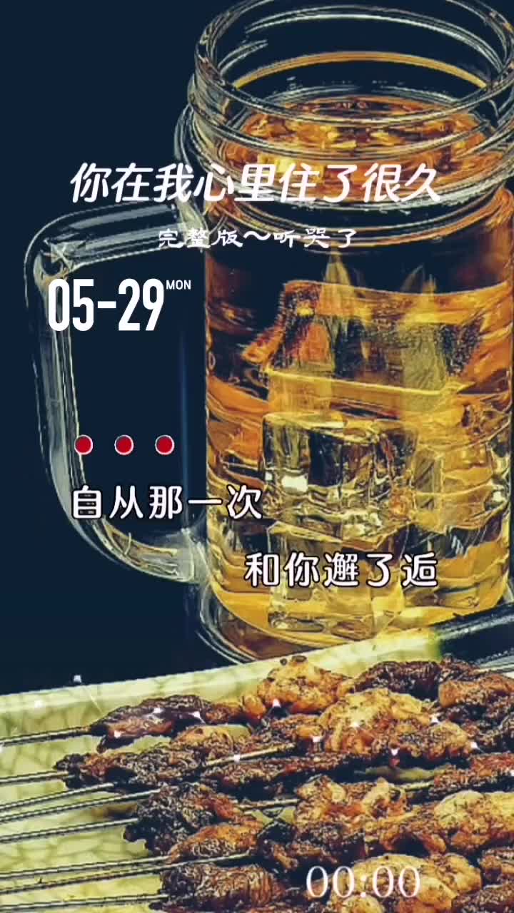 [图]敬往事一杯酒用音乐诉说情感