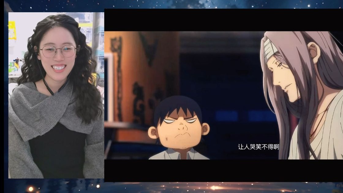 一人之下reaction s5e1