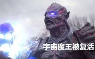 宇宙大魔王 搜索结果 哔哩哔哩 Bilibili