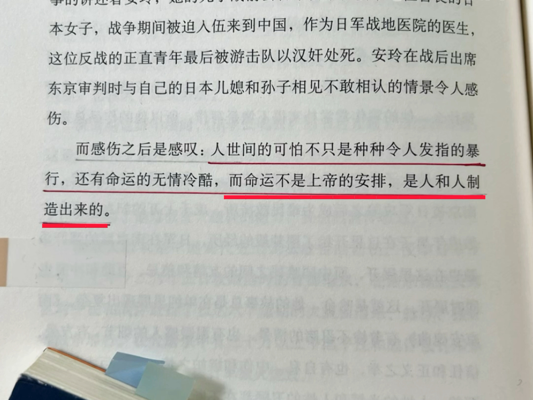 真的不敢想象,三线城市以下的孩子,如果看到今年高考全国意见的作文题的多绝望.今年高考的作文题告诉你什么叫做认知差.哔哩哔哩bilibili