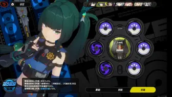 【绝区零】平民0+0青衣的真实体验，伤害与击破效率展示