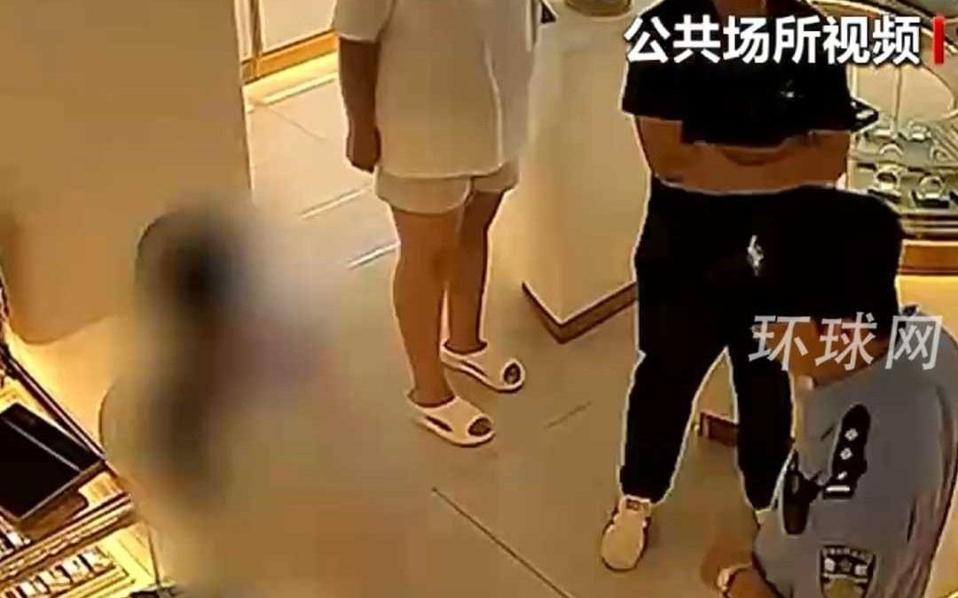 购买黄金完成任务就能赚钱?女子做兼职遇刷单诈骗哔哩哔哩bilibili