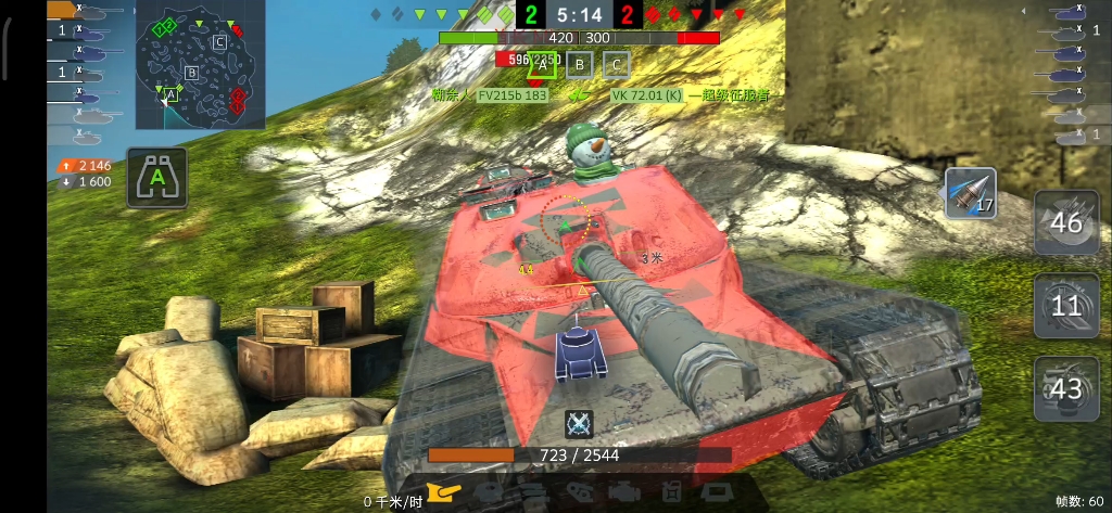 wotb 260 vs 酋长mk6 (挡炮管)