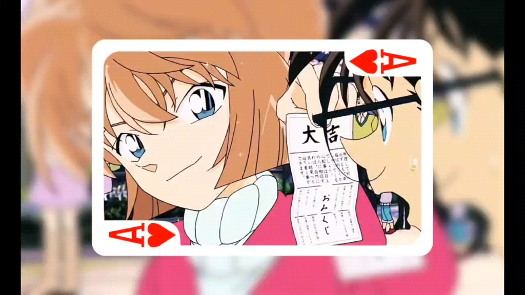 名侦探柯南扑克牌红桃系列点赞过一百出黑桃78打算都给酒厂