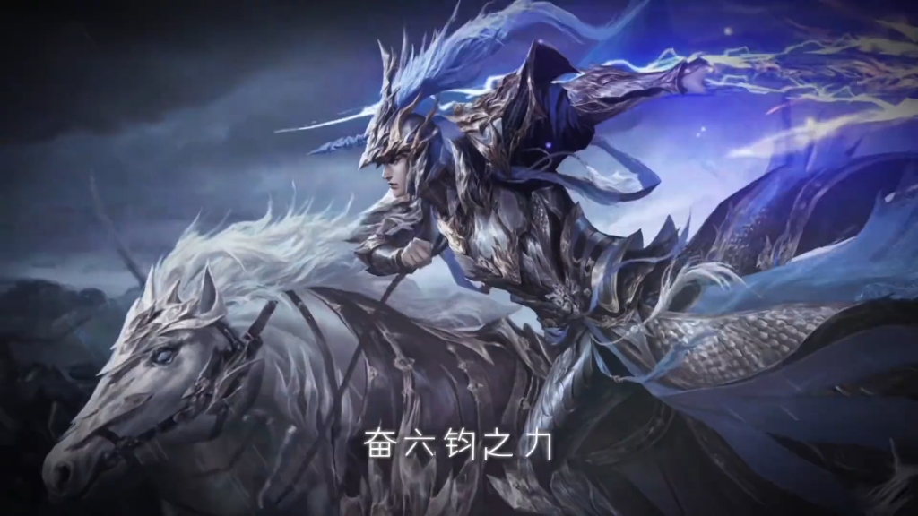 兄弟们除夕快乐,文鸯新皮肤来喽