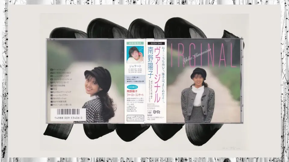 キキ/Kiki - Midnight Prince (1987 CD:32DH-777)_哔哩哔哩_bilibili