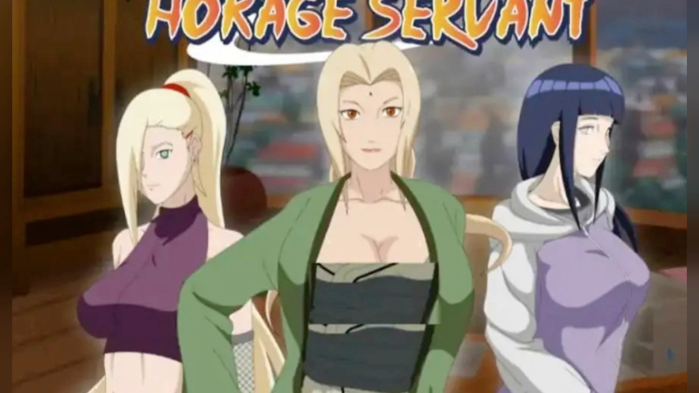 火影的仆人汉化最新版火影全系列