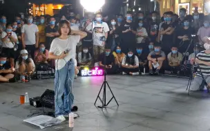 Tải video: 广州现场实拍抖音网红小阿七演唱《奢香夫人》