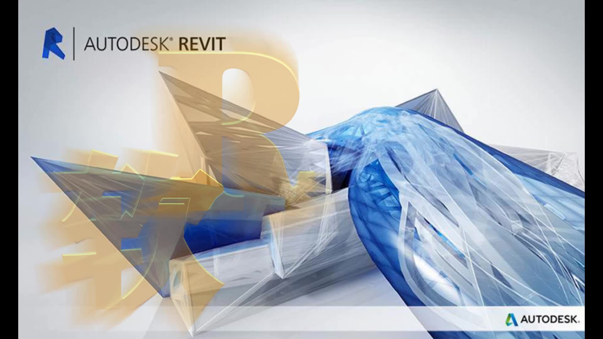 Revit2014/2016/2019软件教程素材下载哔哩哔哩bilibili