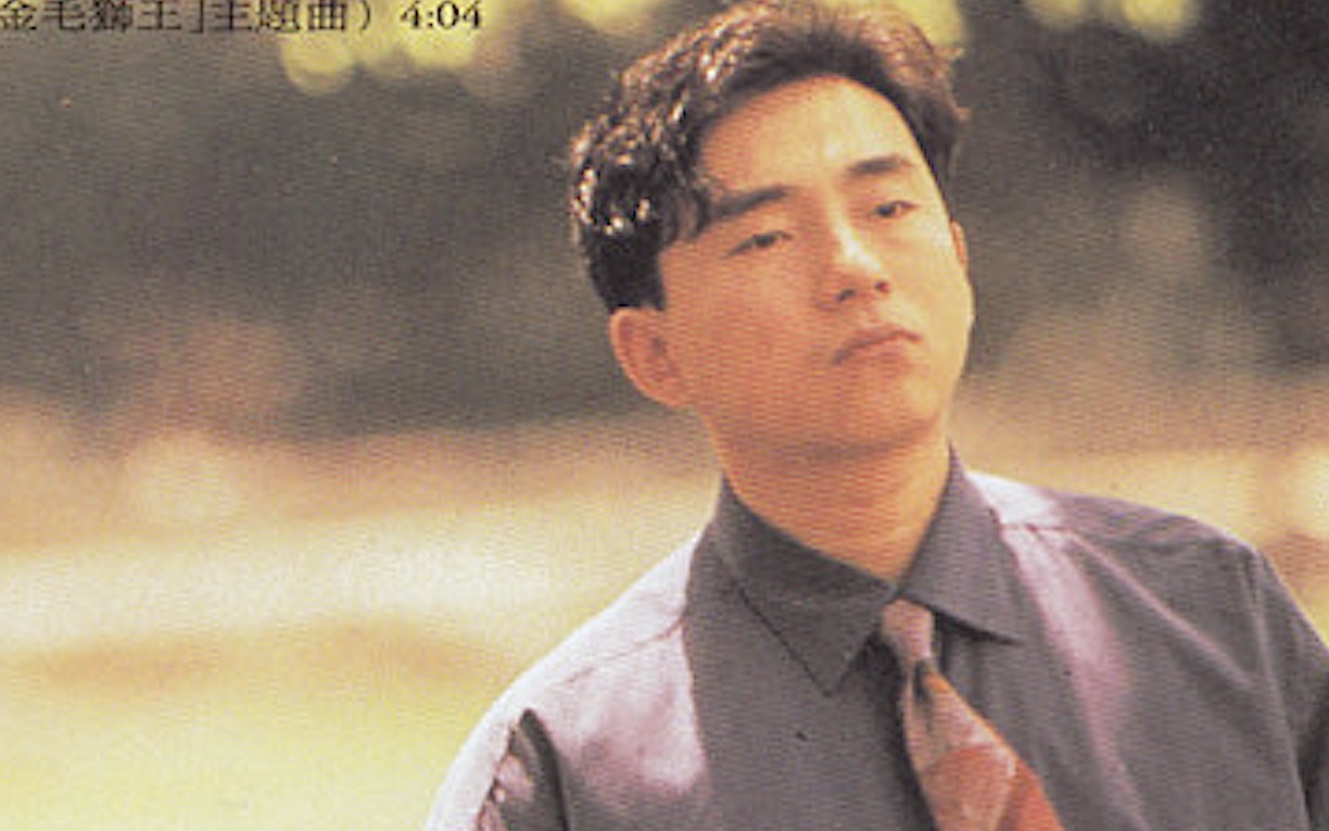 九十年代的吕方mv合集_哔哩哔哩_bilibili