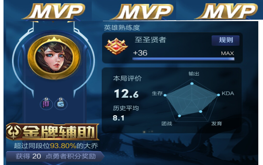 【漓梦】论一只大乔是怎样成为金牌辅助的(s10铂金单排)_哔哩哔哩 (゜