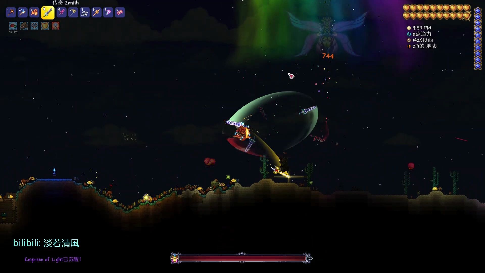 4更新, 新boss: empress of light光明女皇召唤方法