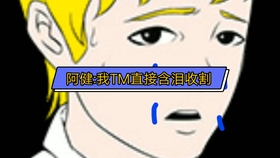 阴间溜鬼第一人 青鬼3浩篇停更通知 哔哩哔哩 つロ干杯 Bilibili