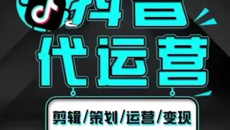 抖音短视频是个非常好的公域推广平台