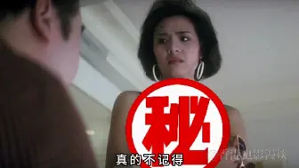 Download Video: 叶子楣不记得《跛豪》经典名场面！女神最喜欢看《刘三姐》