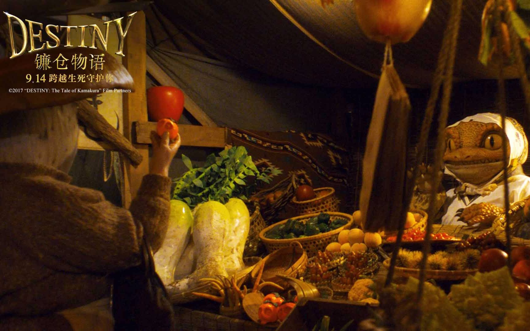 《镰仓物语》之两个世界特辑