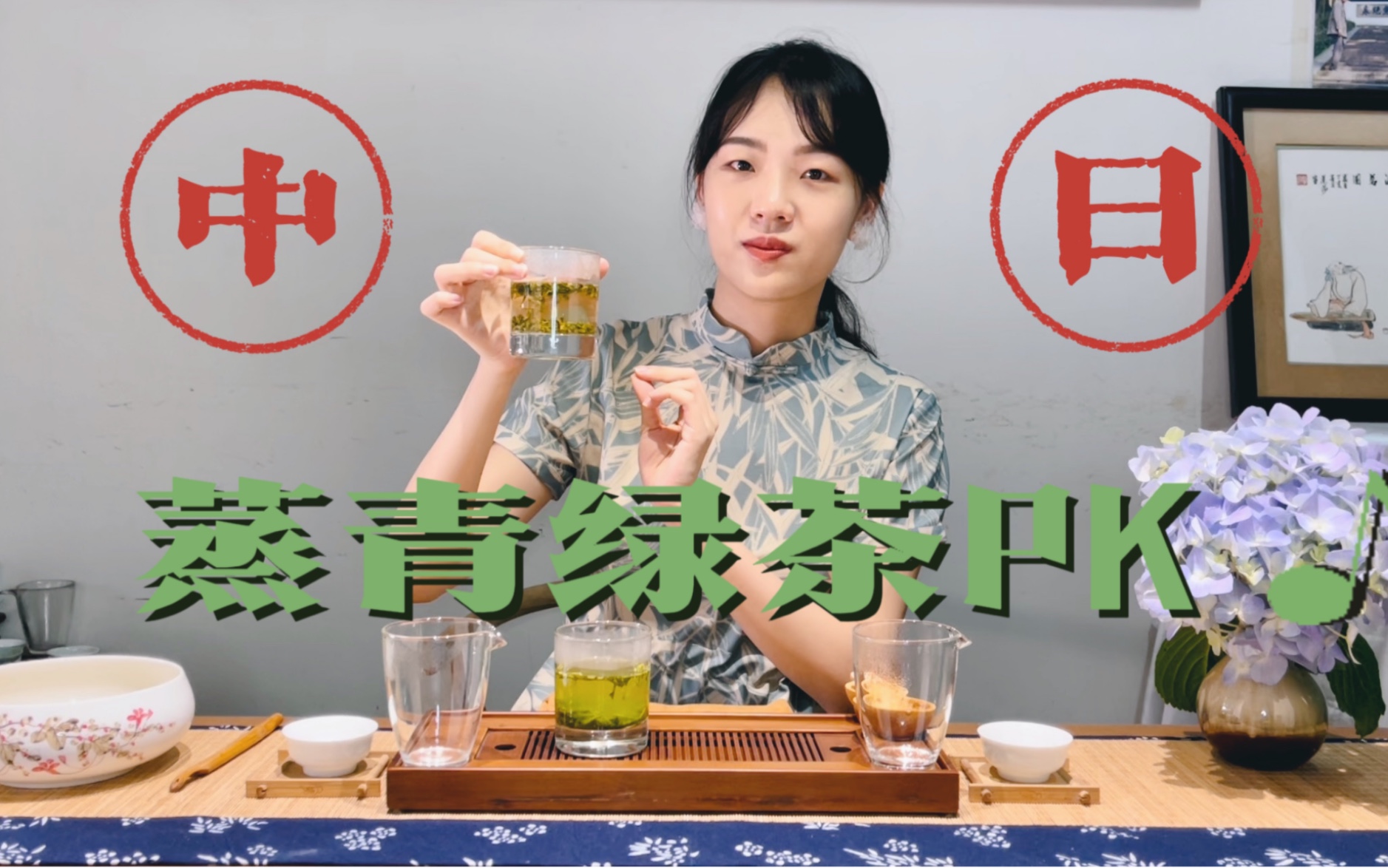 [图]【茶叶知识】抹茶属于什么茶？看中日蒸青绿茶大PK