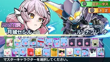 BLCD 前線基地から愛を込めて 前編後編 BLCD 前線基地から愛を込めて 前編後編