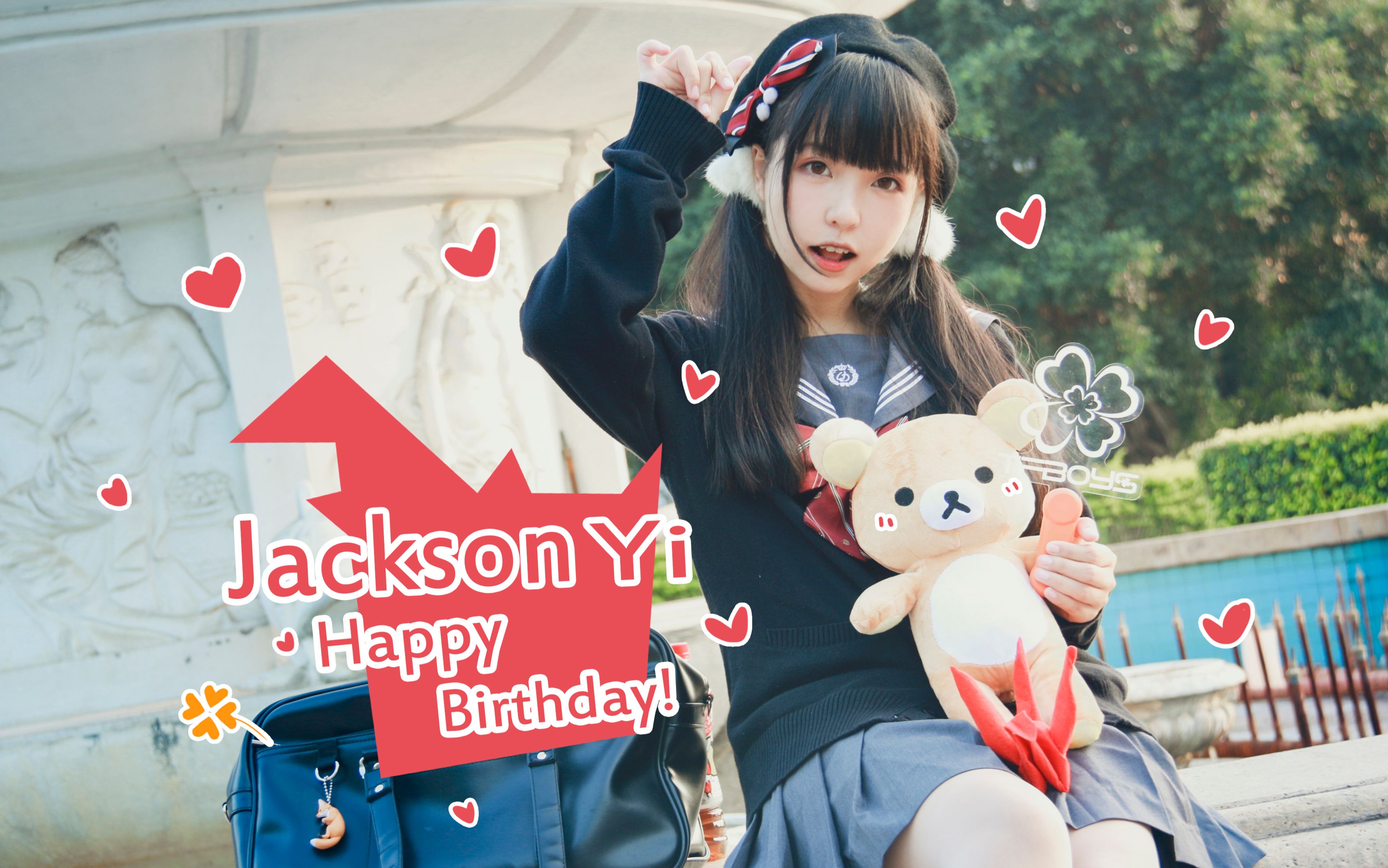 【甲戌】麻烦鬼p2正片咚巴拉祝我们的炫弟狂魔酷酷的大漂亮易烊千玺