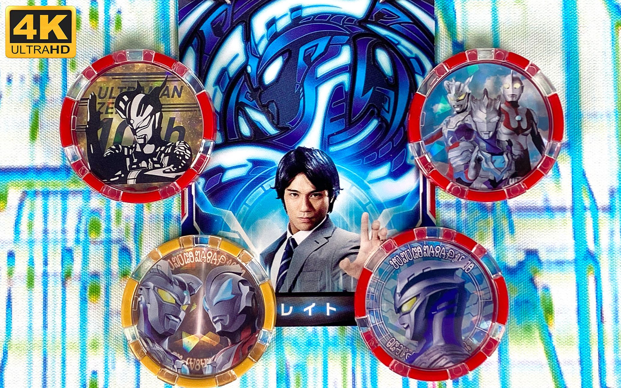 【快展示】dx 泽塔奥特曼 令人奥特光之卡牌 赛罗十周年奥特勋章 泽塔