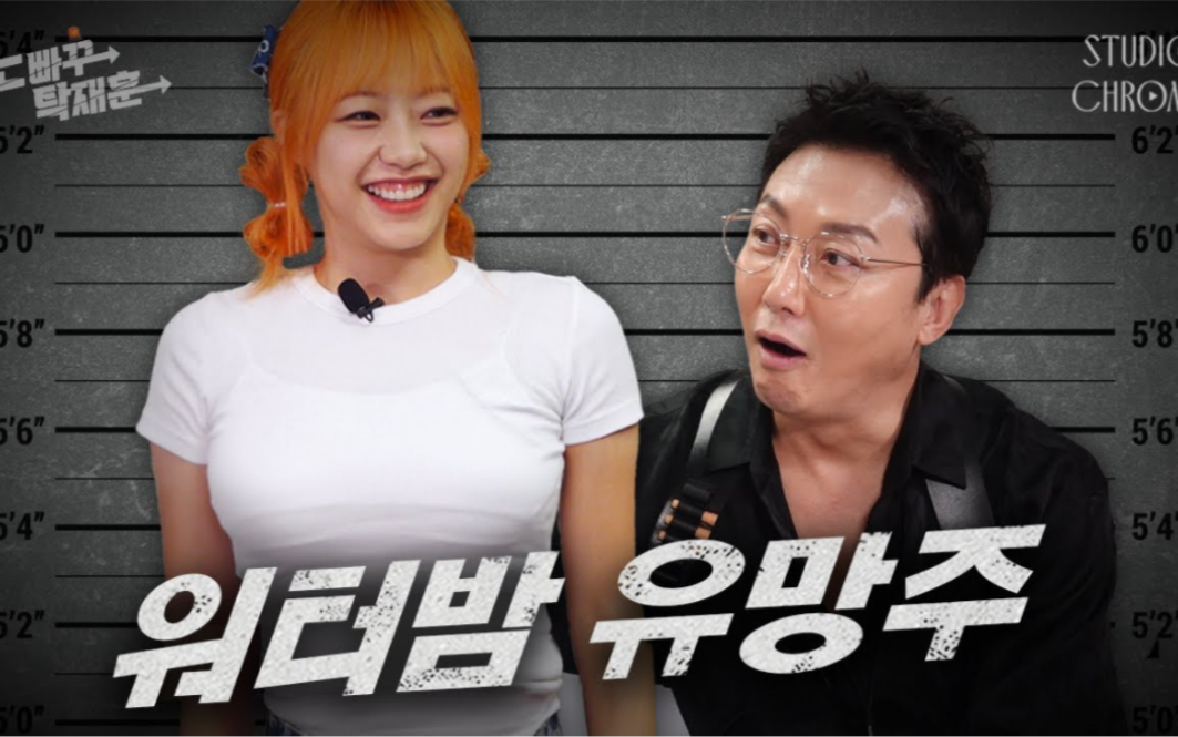 智源,威胁权恩妃的新一代waterbomb希望之星:no baku卓在勋第二季ep