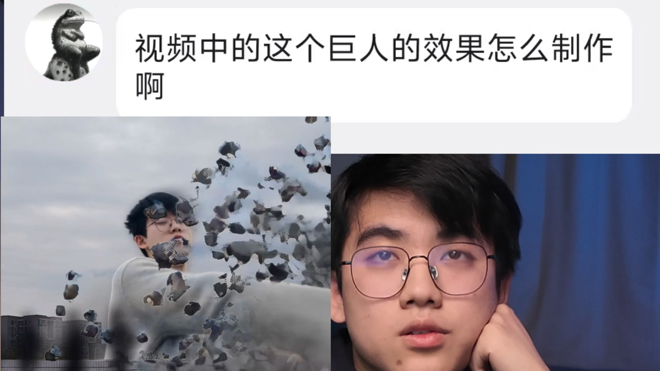 bro问我巨人效果怎么做