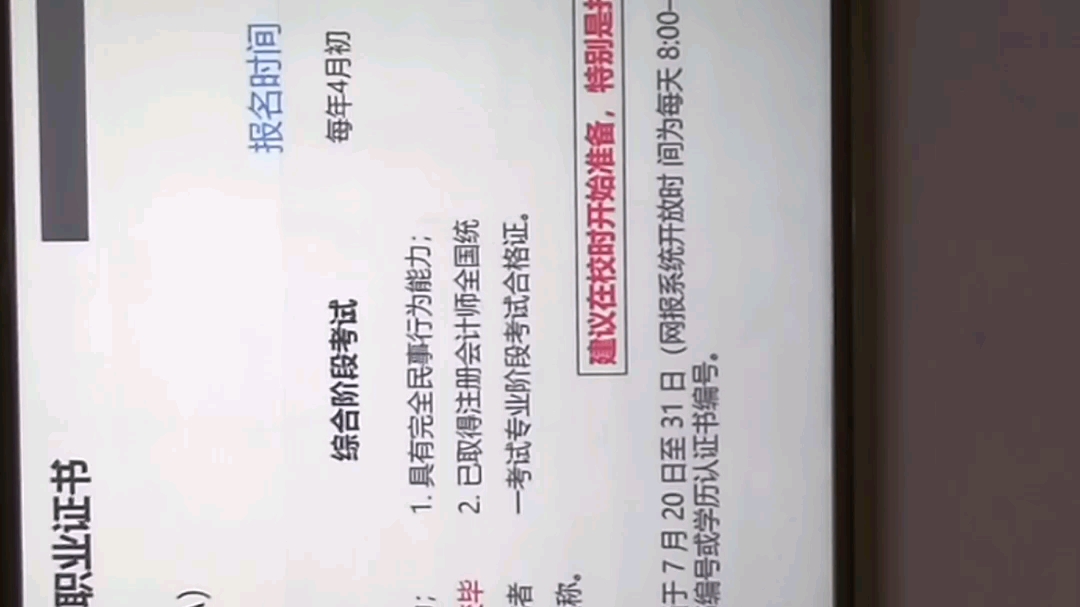 大学生涯规划哔哩哔哩bilibili