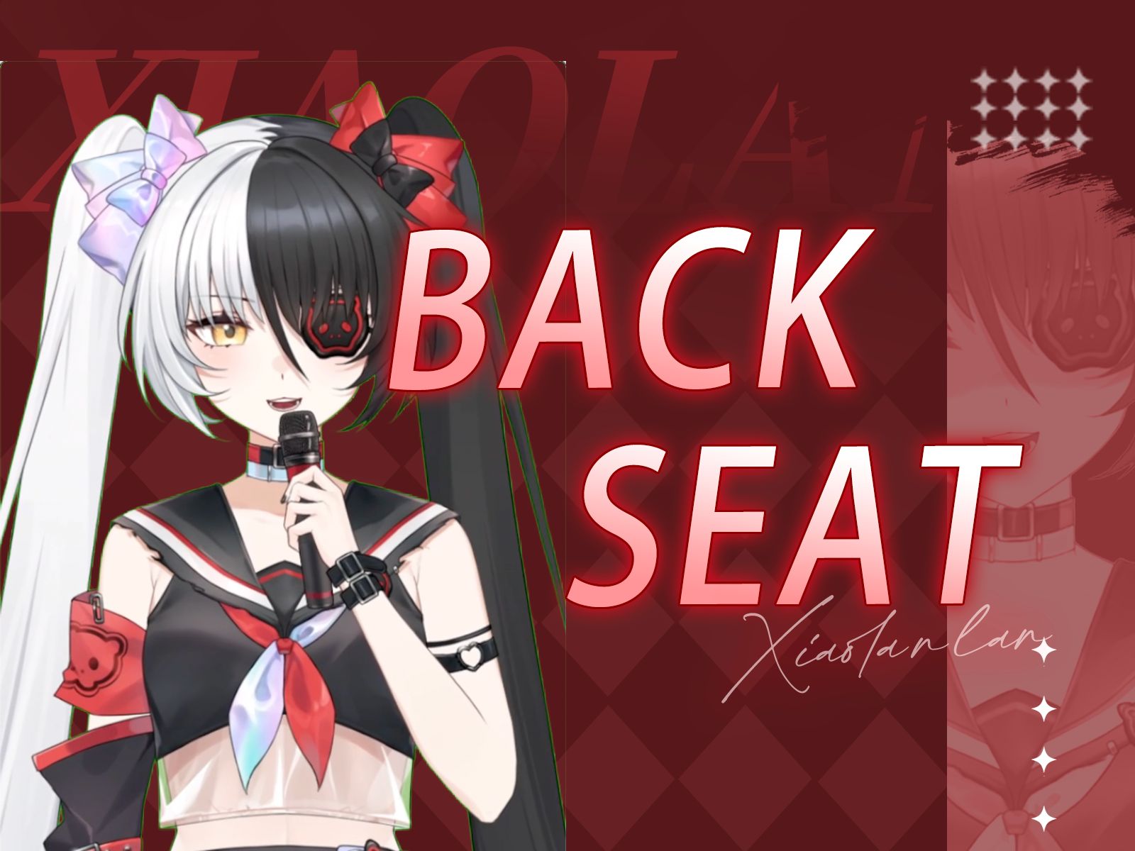 【剑灵小兰兰】《backseat》|小兰兰翻唱日记